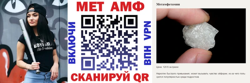 Амфетамин 98%  дарнет шоп  Мещовск 