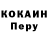 Кодеиновый сироп Lean Purple Drank Victor Kleebaum