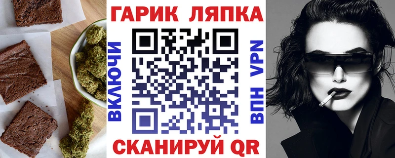 Canna-Cookies конопля Мещовск
