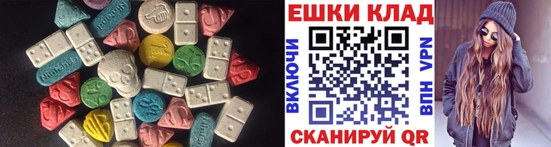 Экстази Дубай  Мещовск 