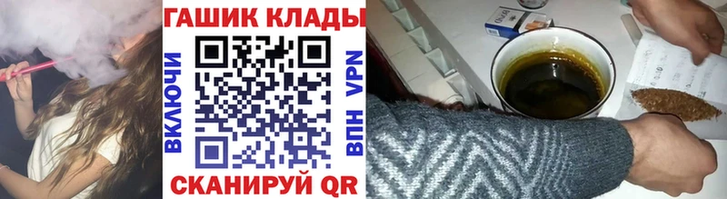 Гашиш хэш  Мещовск 