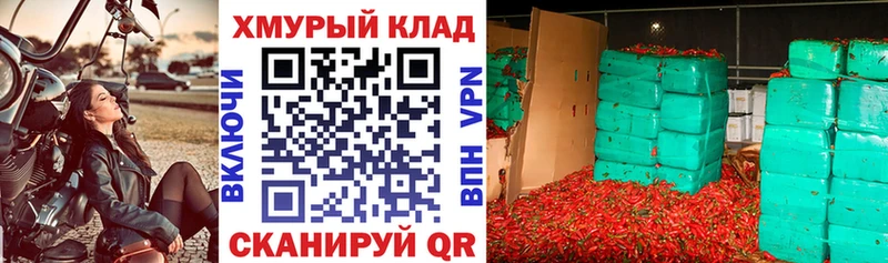 даркнет сайт  Мещовск  kraken онион  Героин белый 