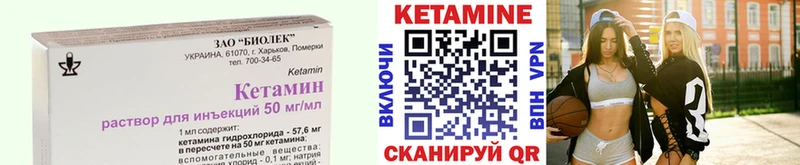 Кетамин VHQ  наркошоп  Мещовск 