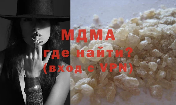 МДМА Гусь-Хрустальный