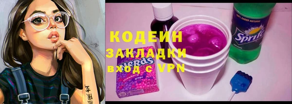 МДМА Гусь-Хрустальный
