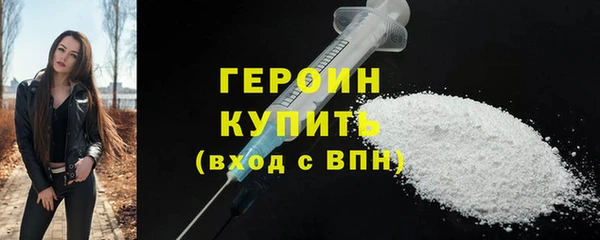 тгк Гусев