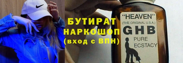 тгк Гусев