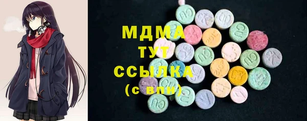 PSILOCYBIN Гусиноозёрск