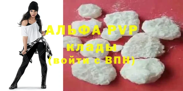 МДМА Гусь-Хрустальный