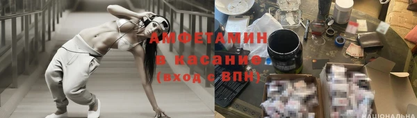 МДМА Гусь-Хрустальный