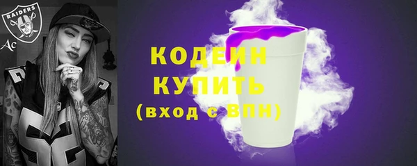 МДМА Гусь-Хрустальный