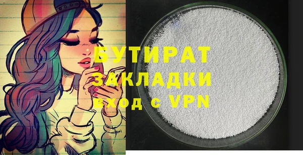 PSILOCYBIN Гусиноозёрск