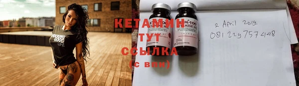 МДМА Гусь-Хрустальный