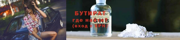 PSILOCYBIN Гусиноозёрск