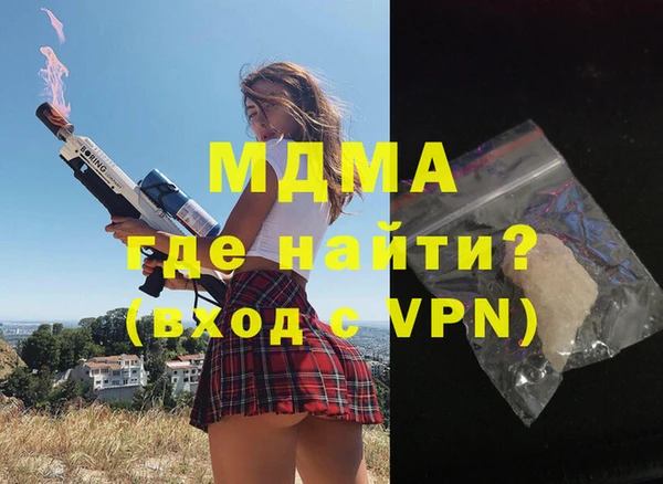 PSILOCYBIN Гусиноозёрск