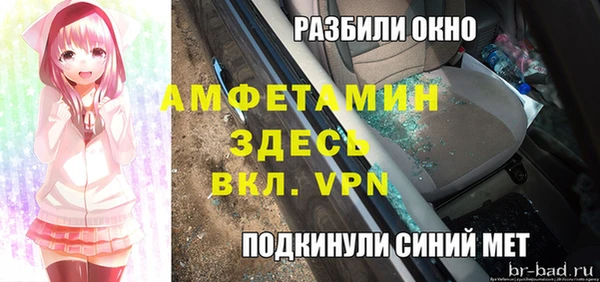 МДМА Гусь-Хрустальный