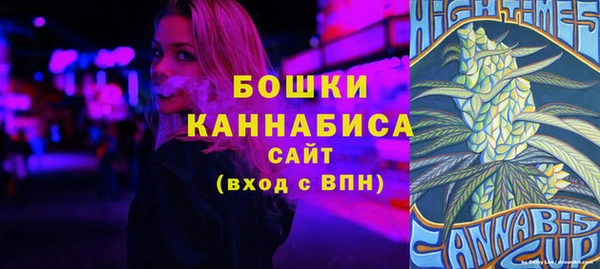 МДМА Гусь-Хрустальный