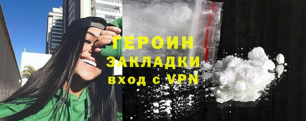 МДМА Гусь-Хрустальный