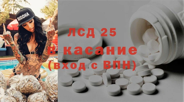 МДМА Гусь-Хрустальный