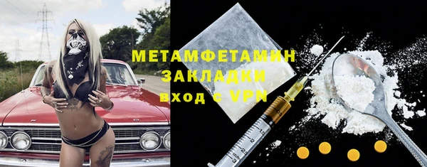 тгк Гусев