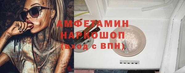 МДМА Гусь-Хрустальный