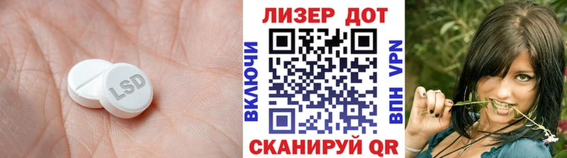 Лсд 25 экстази кислота  продажа наркотиков  МЕГА tor  Мещовск 