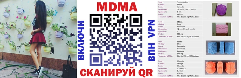 МДМА crystal  купить наркоту  Мещовск 
