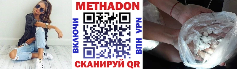МЕТАДОН VHQ  Мещовск 