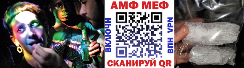 закладки  Мещовск  Метамфетамин мет 