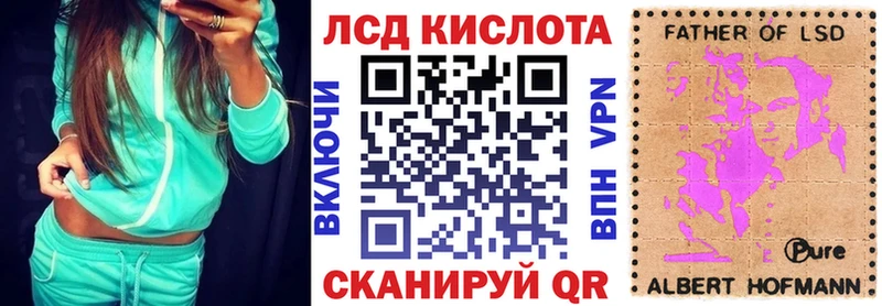 Марки NBOMe 1,8мг  Мещовск 