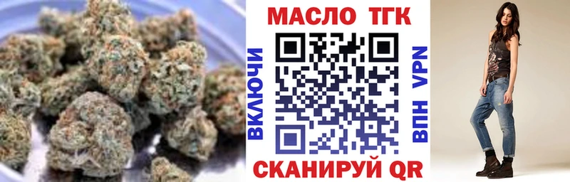 Дистиллят ТГК THC oil  Мещовск 