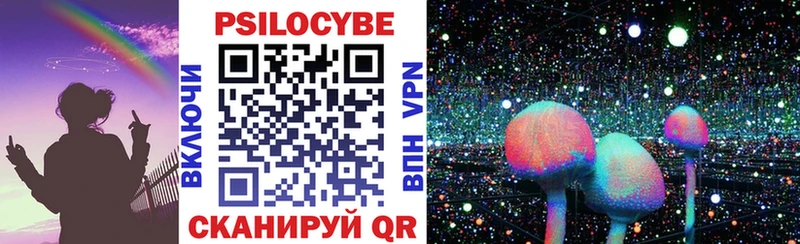 Галлюциногенные грибы мицелий  что такое наркотик  Мещовск 