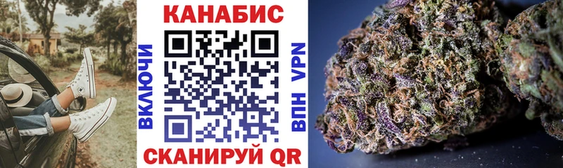 Бошки Шишки Amnesia Мещовск